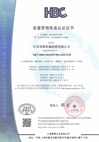 Q乐鱼手机官方网站2023-5-10一监(2)-1.jpg